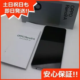 OPPO Reno9 A 新品¥24,580 中古¥7,888 | 新品・中古のネット最安値