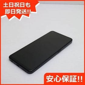 安心保証 新品同様 OPPO Reno9 A ナイトブラック