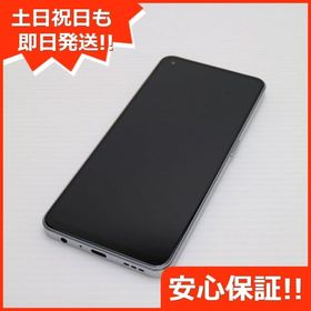 安心保証 超美品 OPPO Reno9 A ムーンホワイト