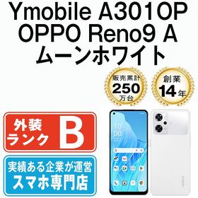 【中古】 Ymobile版 A301OP OPPO Reno9 A ムーンホワイト a301opw7mtm