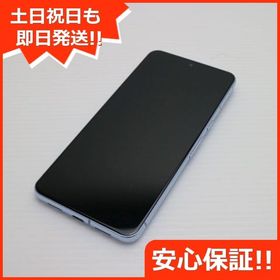 安心保証 美品 SIMフリー Google Pixel 8 Pro 128GB ベイ