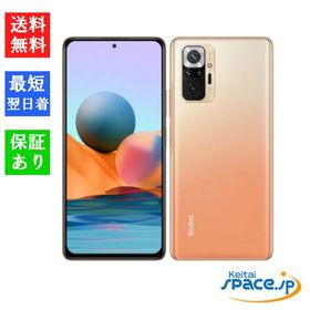 [Quality Shop]未開封Redmi Note 10 Pro bronze