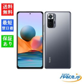 [Quality Shop]未開封Redmi Note 10 Pro gray