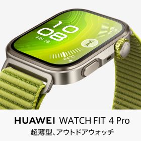 【替えストラッププレゼント】【正規販代理店】ファーウェイ HUAWEI スマートウォッチ WATCH FIT4 Pro ウォッチ フィット4プロ 睡眠 ストレス 管理 心拍数 血中酸素 ラバー ナイロン FIT 4 Pro