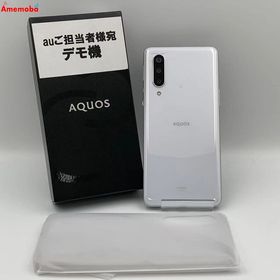 AQUOS zero5G basic DX 8GB/128GB SHG02 au版SIMフリー 美