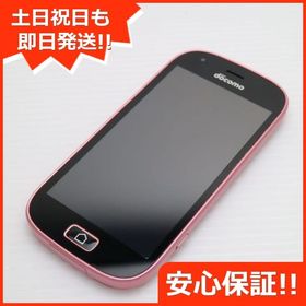 安心保証 新品同様 F-03K らくらくスマートフォン me ピンク 本体 白ロム