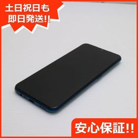 安心保証 新品同様 OPPO A5 2020 グリーン スマホ 白ロム