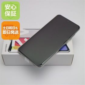 安心保証 新品未使用 SC-42A Galaxy A21 ホワイト 即日発送 土日祝発送