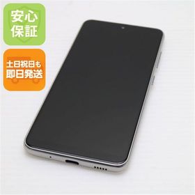 安心保証 新品同様 SC-42A Galaxy A21 ホワイト 即日発送 土日祝発送