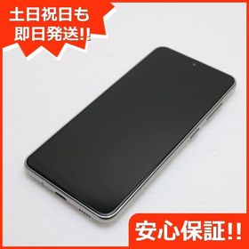 安心保証 新品同様 SIMフリー Galaxy A21 ホワイト 即日発送 土日祝発送