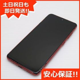 安心保証 良品中古 SIMフリー Galaxy A21 レッド 即日発送 土日祝発送