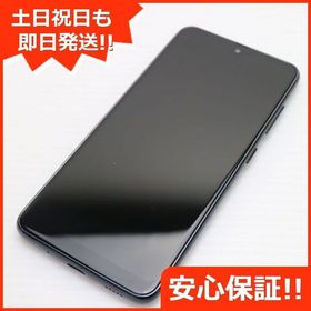 安心保証 超美品 SIMフリー Galaxy A21 ブラック 即日発送 土日祝発送