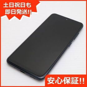 安心保証 超美品 SIMフリー Galaxy A21 ブラック 即日発送 土日祝発送