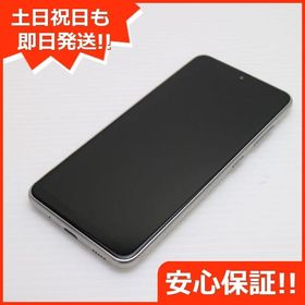 安心保証 超美品 SIMフリー Galaxy A21 ホワイト 即日発送 土日祝発送