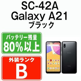 【中古】 SC-42A Galaxy A21 ブラック sc42abk7mtm