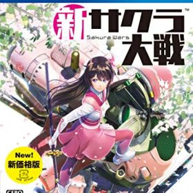 [メール便OK]【新品】【PS4】新サクラ大戦 新価格版[お取寄せ品]