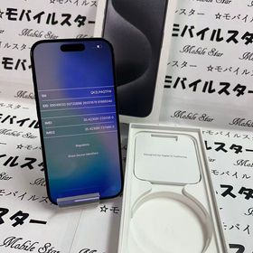「モバイルスター」美品 おまけ付き！バッテリー87％ iPhone15 Pro 256GB 黒