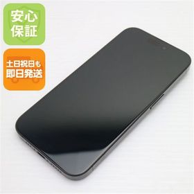 安心保証 美品 SIMフリー iPhone15 Pro 512GB ブラックチタニウム