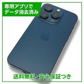 【バッテリー87%】iPhone 15Pro 256GB ブルーチタニウム SIMフリー