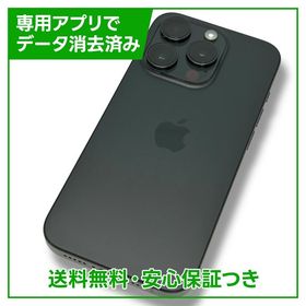 【バッテリー90%】iPhone 15Pro 256GB ブラックチタニウム SIMフリー