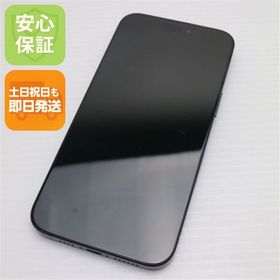 安心保証 美品 SIMフリー iPhone15 Pro Max 1TB ブルーチタニウム