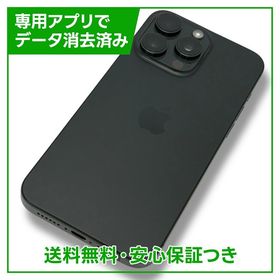 【バッテリー84%】iPhone 15 ProMax 256GB ブラックチタニウム au版