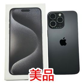 【バッテリー90%】iPhone 15ProMax 1TB ブラックチタニウム SIMフリー