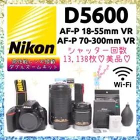 ❤即購入1000円OFF❤美品❤ ニコン D5600 高性能 Wズームキット