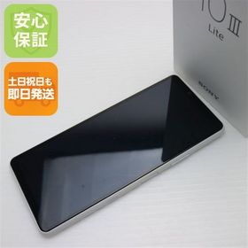 安心保証 超美品 SIMフリー Xperia 10 III Lite ホワイト 白ロム