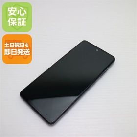 安心保証 美品 SC-53B Galaxy A52 5G オーサムブラック 白ロム