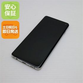 安心保証 美品 SCV41 Galaxy S10 プリズムホワイト 本体 白ロム