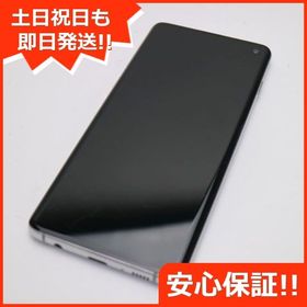 安心保証 美品 SC-03L Galaxy S10 プリズムホワイト 本体 白ロム