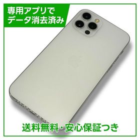 iPhone 12Pro 512GB シルバー SIMフリー ソフトバンク版