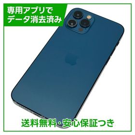 iPhone 12Pro 256GB パシフィックブルー SIMフリー ソフトバンク版