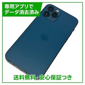 iPhone 12Pro 256GB パシフィックブルー SIMフリー au版