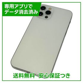 iPhone 12Pro 256GB シルバー SIMフリー ドコモ版