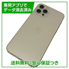 【バッテリー88%】iPhone 12Pro 128GB ゴールド SIMフリー au版
