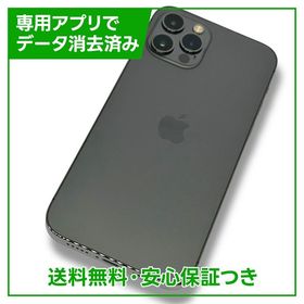 【バッテリー85%】iPhone 12Pro 128GB グラファイト SIMフリー au版