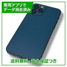 iPhone 12Pro 256GB パシフィックブルー SIMフリー ドコモ版