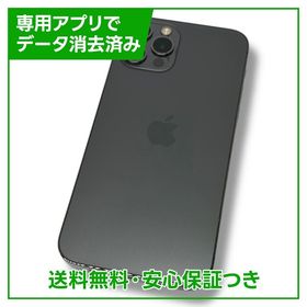 iPhone 12Pro 128GB グラファイト SIMフリー ドコモ版