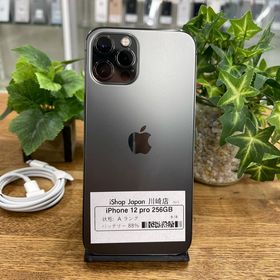 iPhone 12 Pro 256 GB