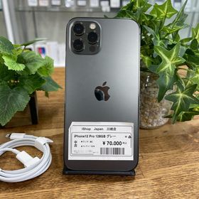 iPhone 12 Pro 128GB