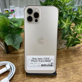 iPhone 12 Pro 256GB SIM フリー