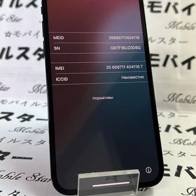 「モバイルスター」美品 SIMフリーiPhone 12 Pro 256gb ブルー