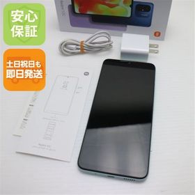 安心保証 新品同様 Redmi 12C ミントグリーン