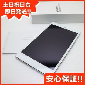 安心保証 新品同様 701HW MediaPad M3 Lite s ホワイト 本体 白ロム