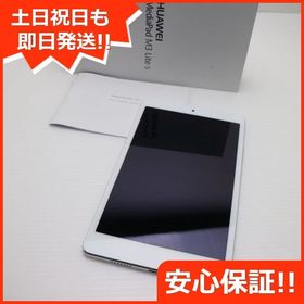 安心保証 新品同様 701HW MediaPad M3 Lite s ホワイト 本体 白ロム