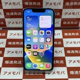 爆速発送iPhone13 mini 128GB ブルー Apple版SIMフリー MLJH3J/A