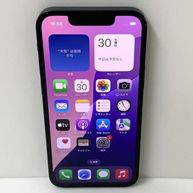 iPhone 13 mini 256GB 新品 27,980円 中古 30,000円 | ネット最安値の