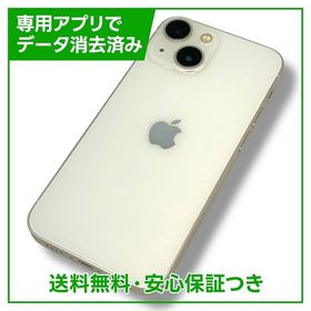 【バッテリー86%】iPhone 13mini 128GB スターライト SIMフリー